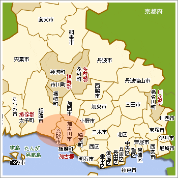 兵庫県高砂市の周辺